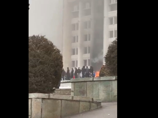 В Алматы горят здания мэрии, прокуратуры и правящей партии