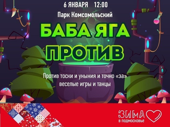 На яркое новогоднее шоу стоит приехать в Серпухов