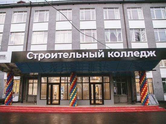 Новгородский строительный колледж получил статус федеральной инновационной площадки