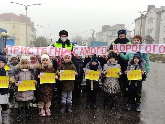 В Белгородской области дети попросили водителей не забывать о ремнях безопасности