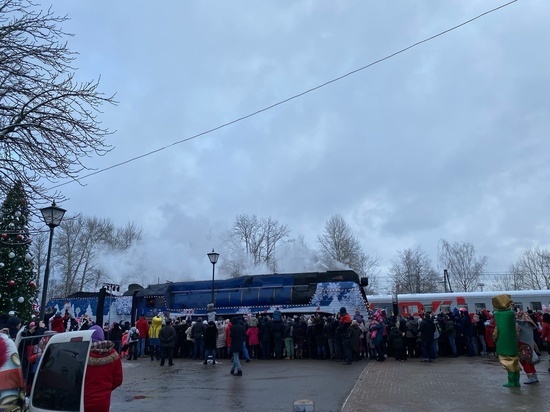 «Поезд Деда Мороза» из Великого Устюга прибыл в Псков