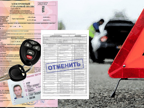 Костромские послабления: почти 200 тысяч автовладельцев освобождены от техосмотра