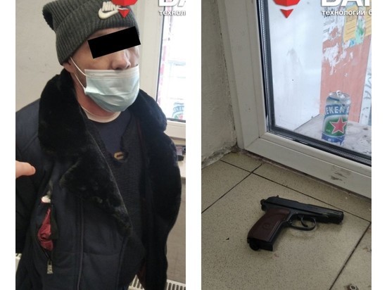 В Челябинске пассажир с пистолетом ограбил маршрутку