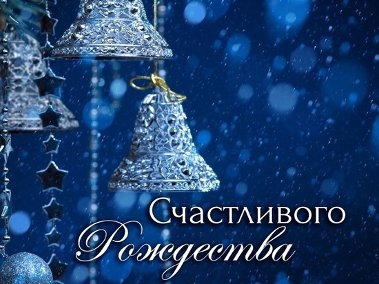  Губернатор Смоленской области поздравил смолян с Рождеством