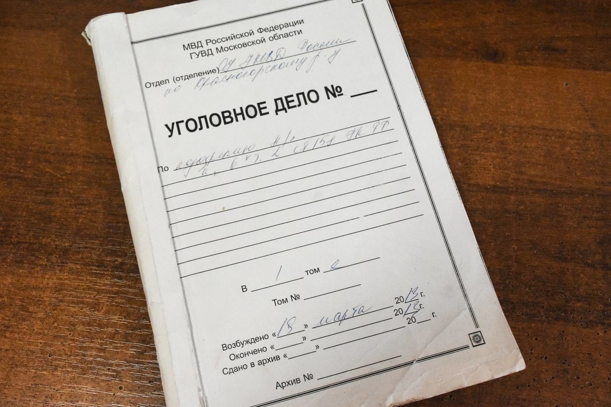 Директор геленджикского лесничества стал фигурантом уголовного дела - МК на Куба