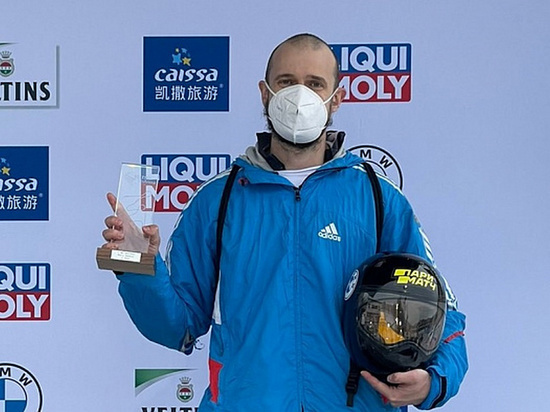 Спортсмен из Красноярска Третьяков завоевал бронзу на 7 этапе Кубка мира по скелетону