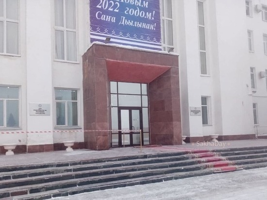 Министерство внешних связей Якутии обратилось к якутянам в Казахстане