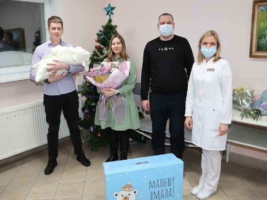 Первая в году и в семье: глава Губкинского поздравил новоиспеченных родителей с рождением дочери