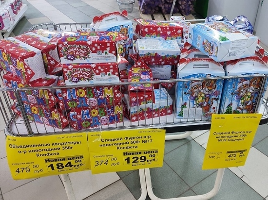 В супермаркетах Донецка втрое упали цены на конфеты