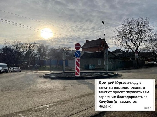 Пятигорские таксисты одобрили «кольцо» на улице Кочубея