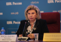 Уполномоченный по правам человека Татьяна Москалькова назвала проблемы, с которыми чаще всего обращались россияне в 2021 году