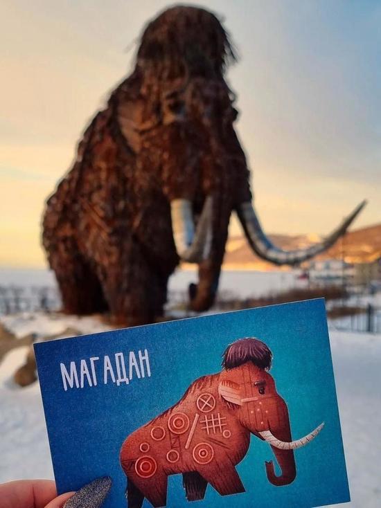 Где можно купить открытку с  мамонтом из Магадана