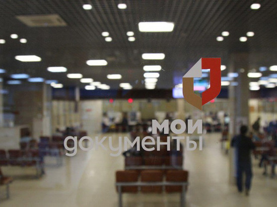Ленинградские МФЦ открылись после новогодних праздников