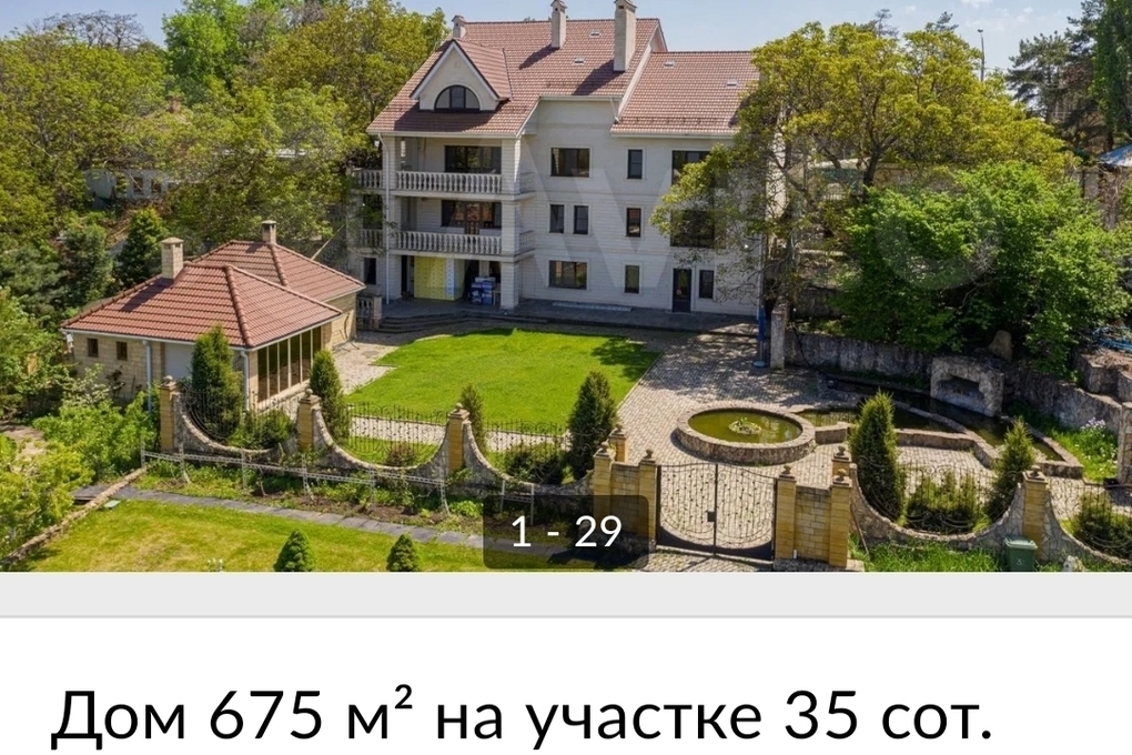 Гостевые дома Ставрополя с сауной