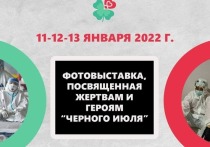 «Черный июль» в Кыргызстане – июль 2020 года, пик первой волны коронавируса
