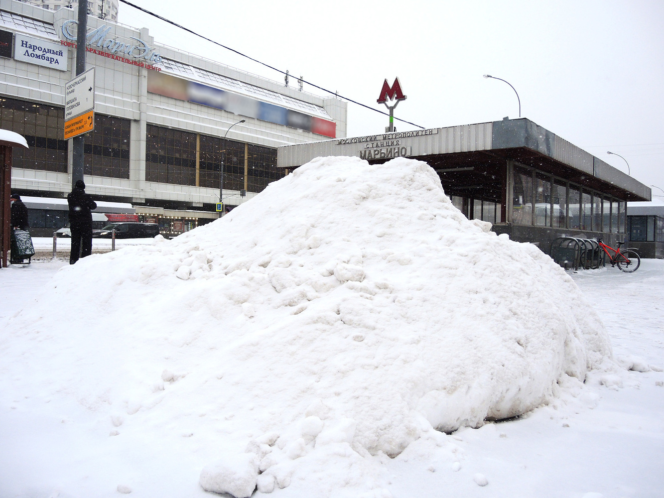 Москву накрыл рекордный снегопад: кадры погодного апокалипсиса 
