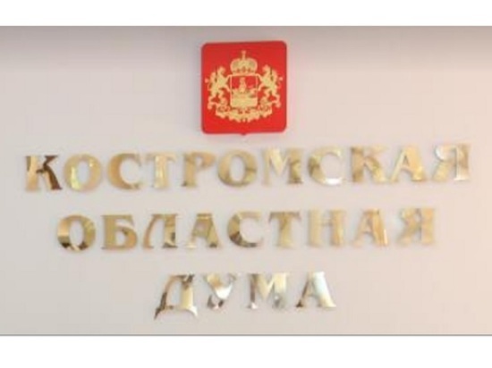Мигрантам в Костроме за патент придется платить на 392 рубля больше