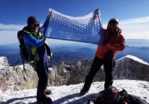 Альпинисты из Омска забрались на самый высокий вулкан Северной Америки