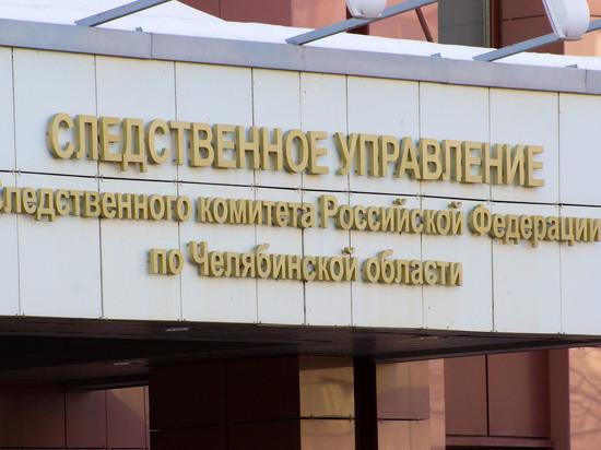 В Челябинске устанавливаются обстоятельства гибели рабочего при пожаре на производстве