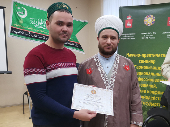 В Пермском мусульманском колледже прошел трехдневный семинар для имамов