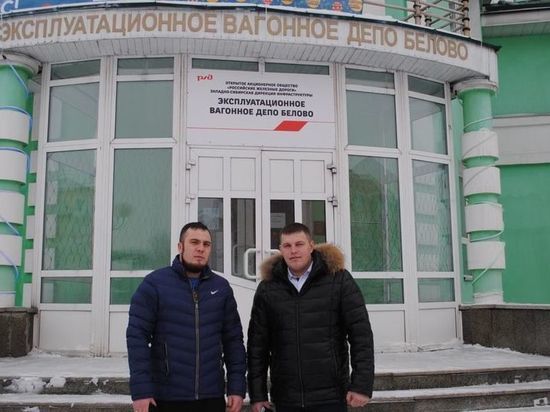Кузбасские железнодорожники спасли из огня мать и трех детей