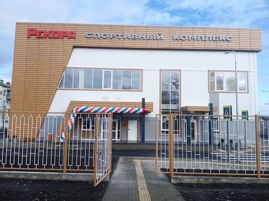 Сотрудники Россети Кубань произвели техприсоединение спорткомплекса в Динском районе