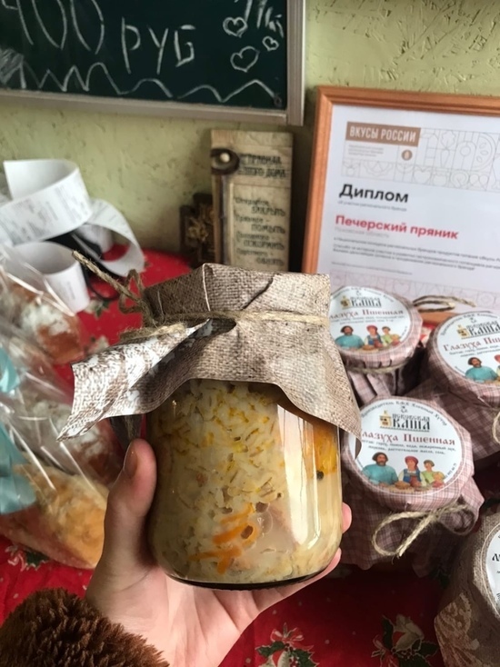 Позавтракать псковской кашей стало возможно в любой точке мира