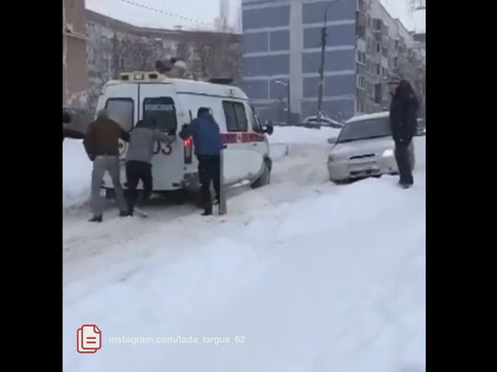На улице Новосёлов сняли, как рязанцы пытаются вытолкать застрявшую скорую