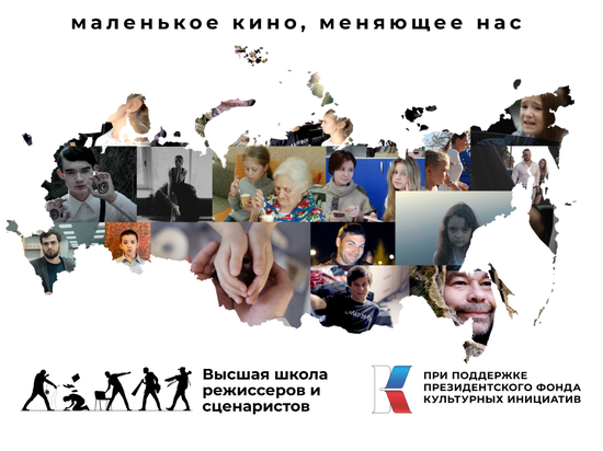 "Ты не один": V Всероссийский конкурс объявляет прием заявок