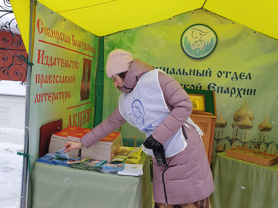 В Ярославле прошла акция против абортов