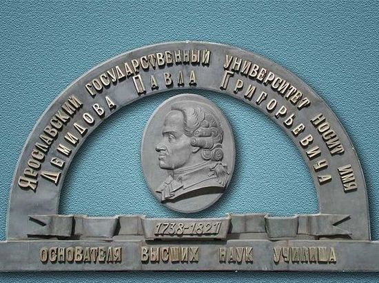 ЯрГУ получил грант на беспилотники