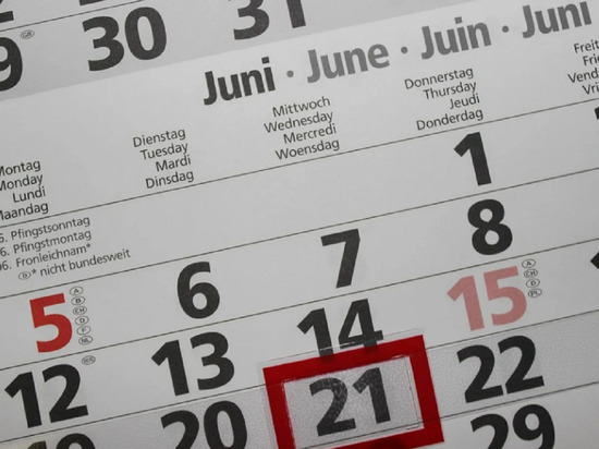 Для северян создали календарь памятных дат Ямала на 2022 год