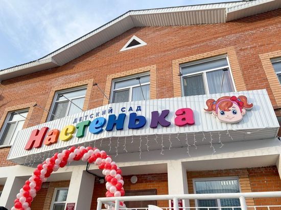 В Аскизе открыли новый детский сад