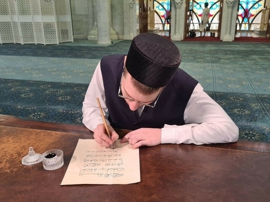 Приступили к созданию рукописного Корана в Казани