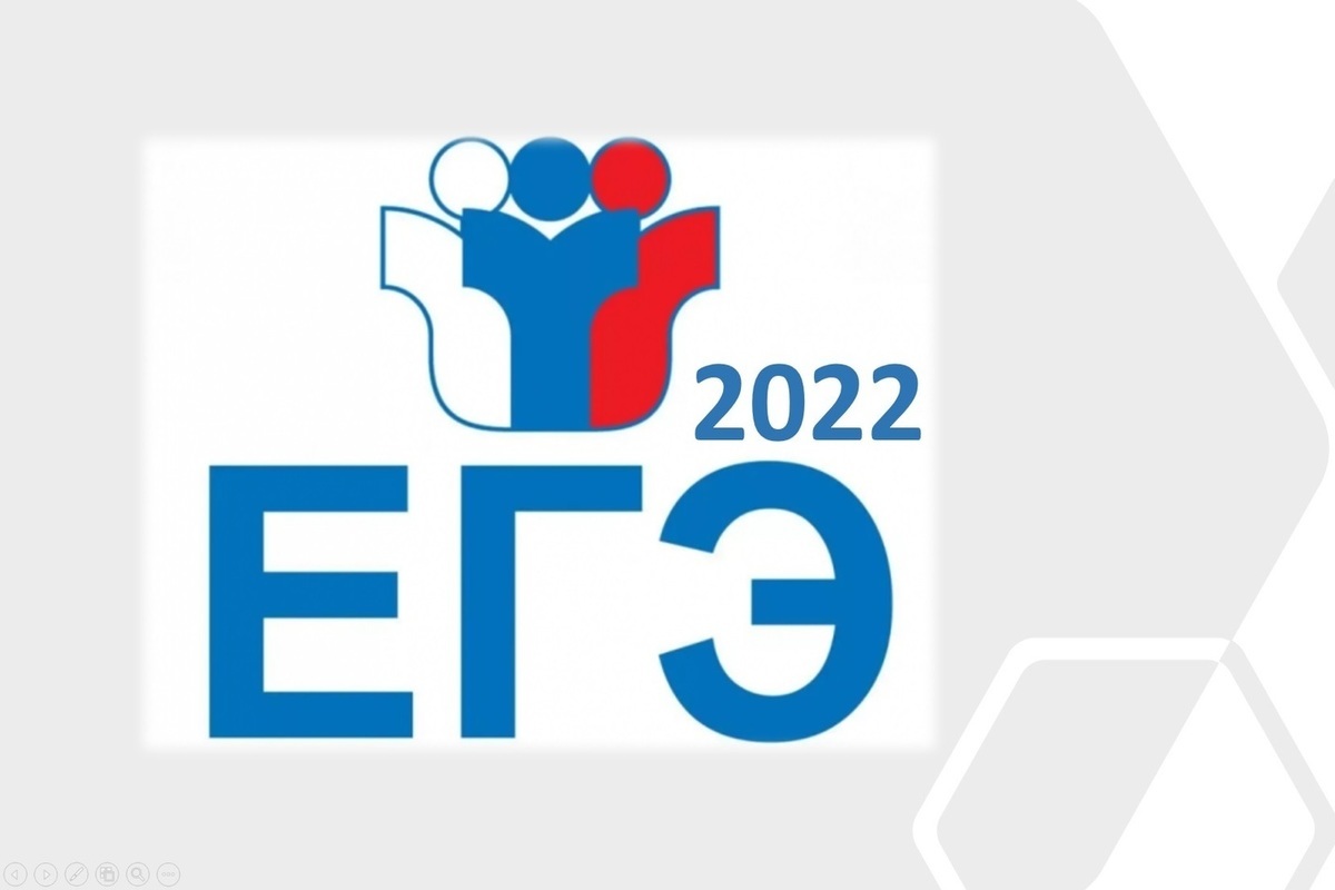 Костромской Департамент образования и науки обнародовал расписание ЕГЭ на 2022 год