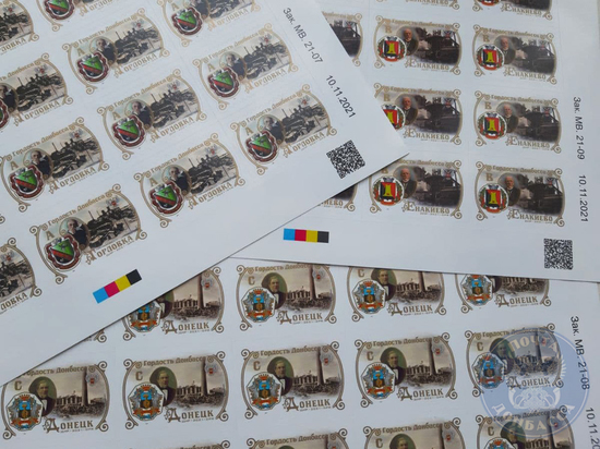 «Почта Донбасса» порадовала филателистов ДНР