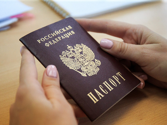 Власти сказали, когда в Приморье начнут выдавать электронные паспорта