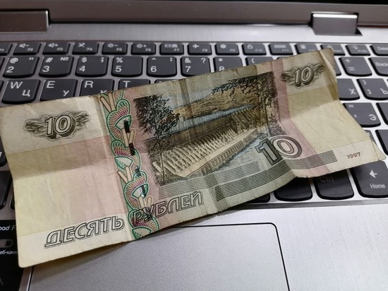 Кто и почему в Туле не принимает бумажные 10-рублевые деньги