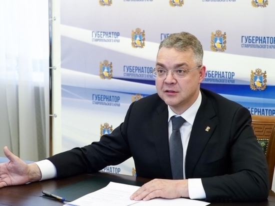 Губернатор Ставрополья: инвестиции должны отразиться на зарплатах