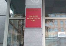 Омский юрист отменил через суд одну из статей регионального КоАП