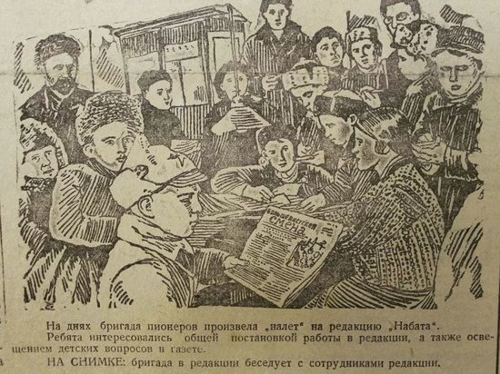 Архивисты опубликовали "любопытные заметки" из псковской газеты прошлого века