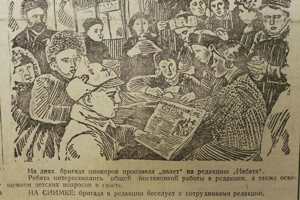 Газета прошлый век. Псковский Набат. 1924.