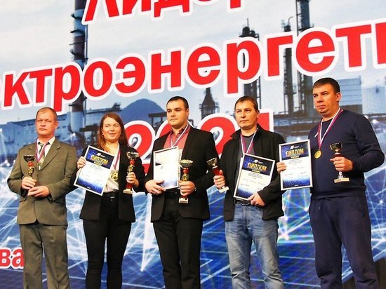 Работники РНПК стали победителями конкурса «Лидеры электроэнергетики — 2021»