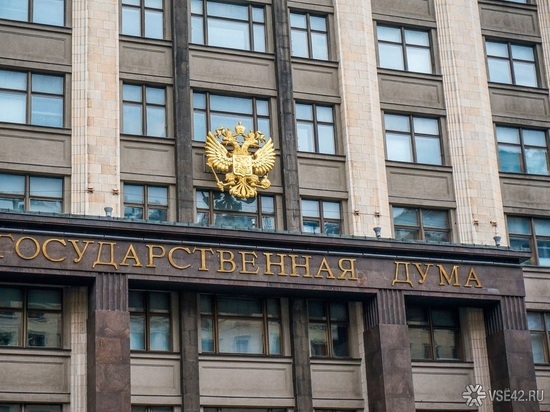 Голосовать за Законопроект о QR-кодах в Госдуме не будут