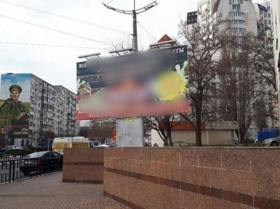 В Новороссийске уберут рекламный щит, заслоняющий знак границы обороны Малой земли