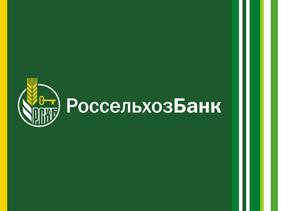 В 2021 году Ставропольский филиал РСХБ профинансировал бизнес на 35 млрд рублей