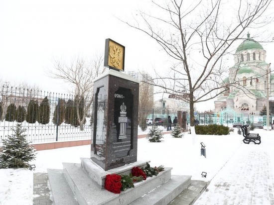 В Астрахани открыли памятник работникам областной прокуратуры