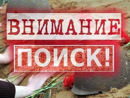 В Кирове ищут родственников погибшего в войну солдата