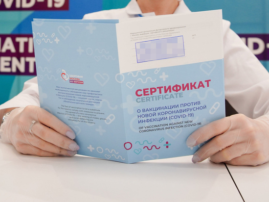 Правительство сможет  без участия депутатов принять  решение по ключевым вопросам выдачи ковид-сертификатов