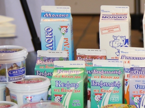По данным Вологдастата, с ноября по декабрь в Вологде цены на молочную продукцию выросли в среднем на 1,95%